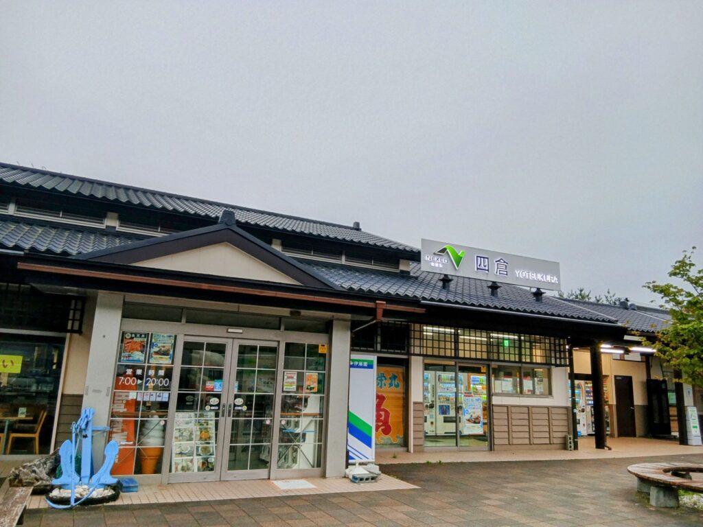 メビウス21の回送中に立ち寄った四倉PA