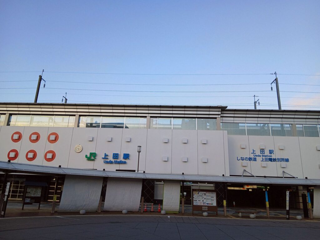 メビウス21の回送中に訪れた上田駅