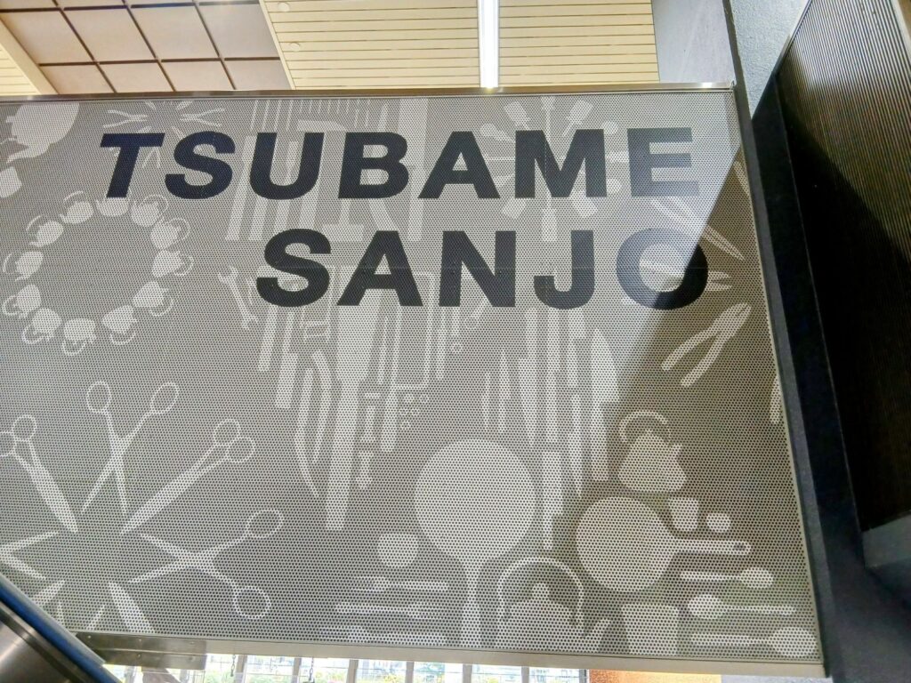 JR燕三条駅