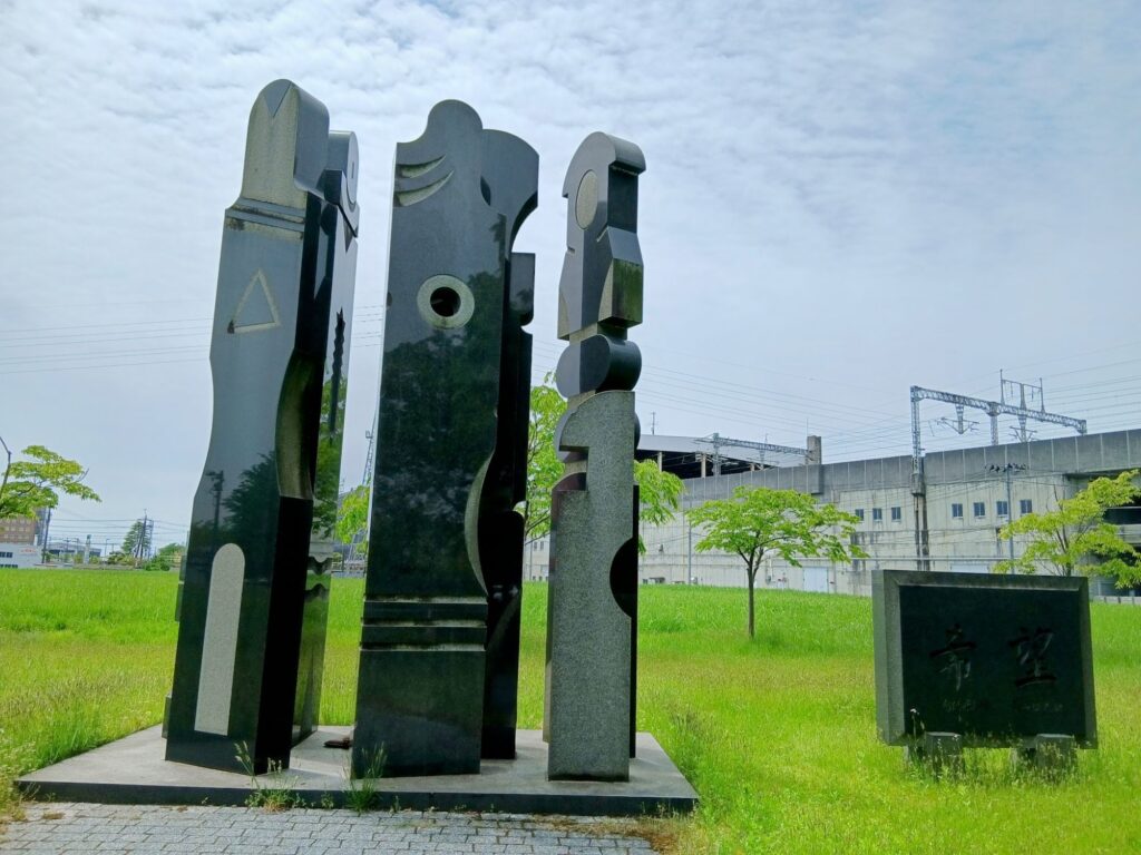 希望のオブジェ