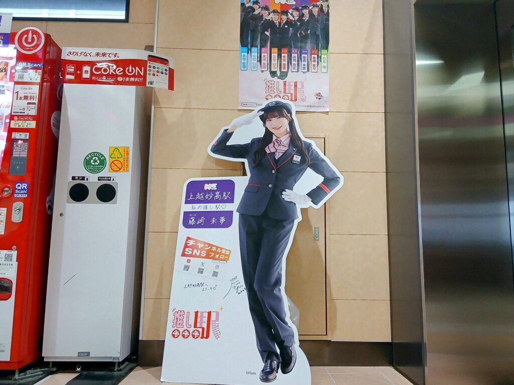 NGT48藤崎未夢
